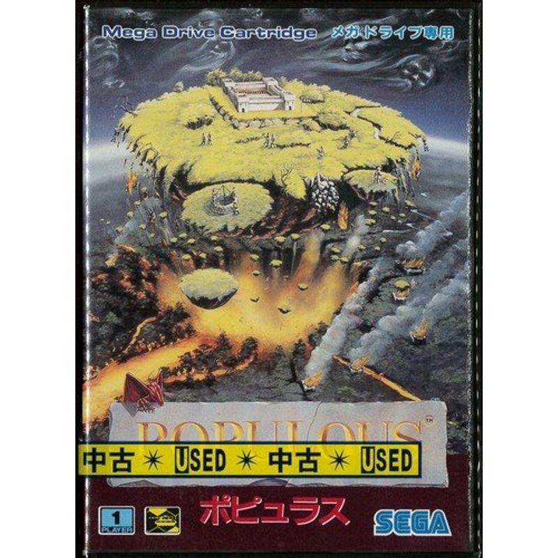 ポピュラス MD メガドライブ : スカーレット2021 - 通販 - Yahoo  