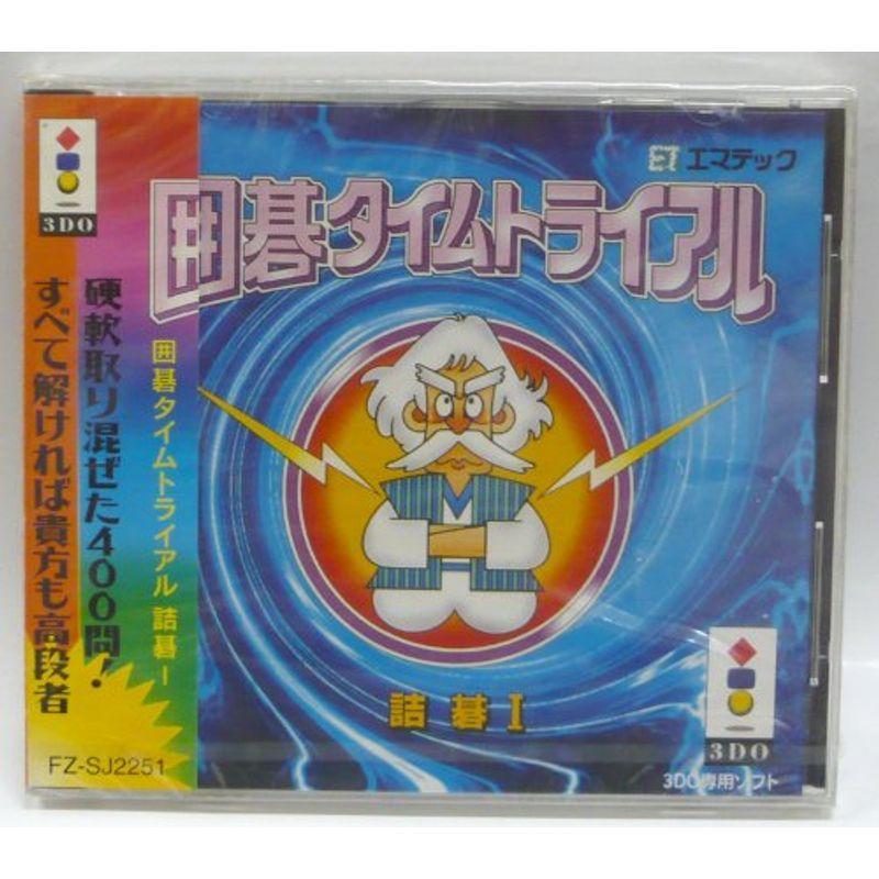 【未開封品】3DO 囲碁タイムトライアル 囲碁タイムトライアル 3DO : スカーレット2021 - 通販 - Yahoo