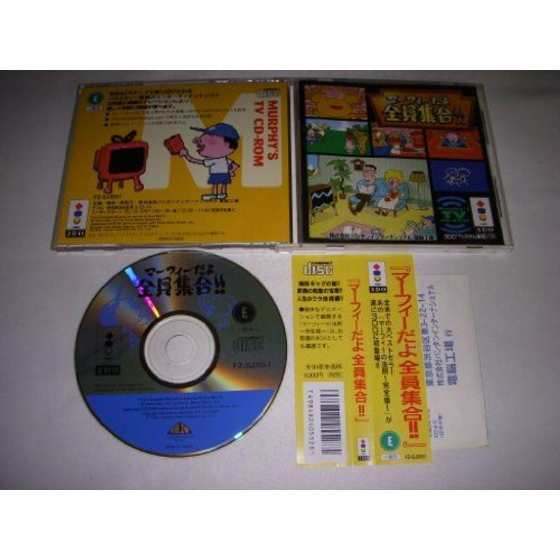 マーフィーだよ全員集合 3DO