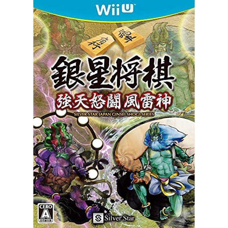 銀星将棋 強天怒闘風雷神 - Wii U