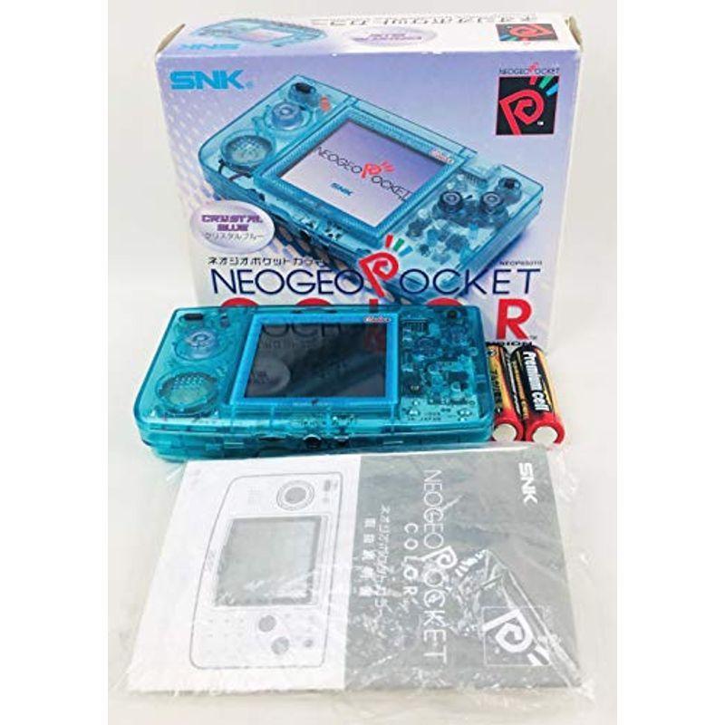 NEWネオジオP色つや 水晶青碧 ネオジオポケット その他おもちゃ-ゲーム、おもちゃ