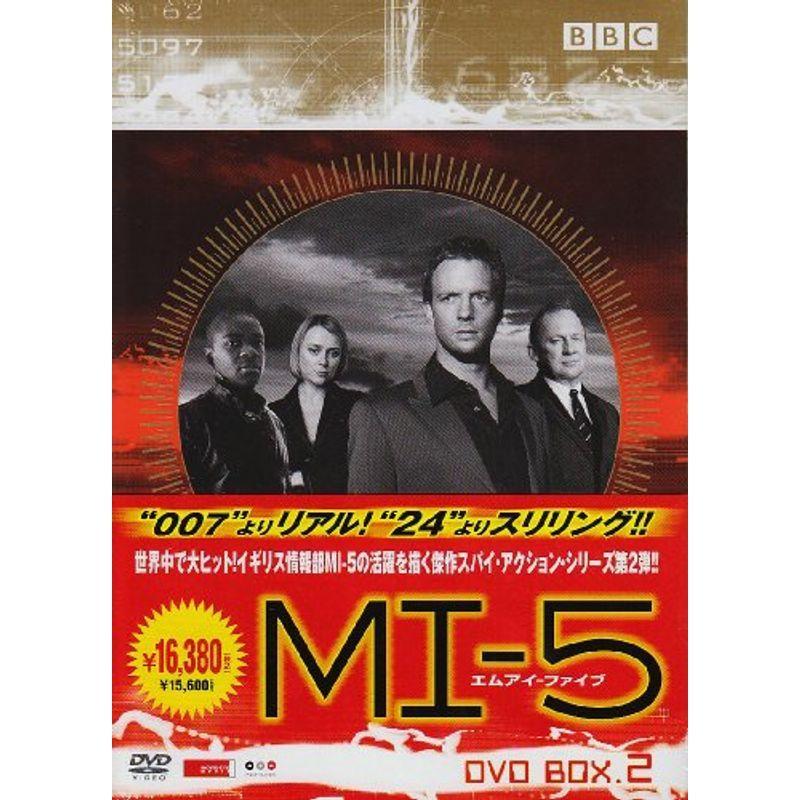 MI-5 DVD-BOX II