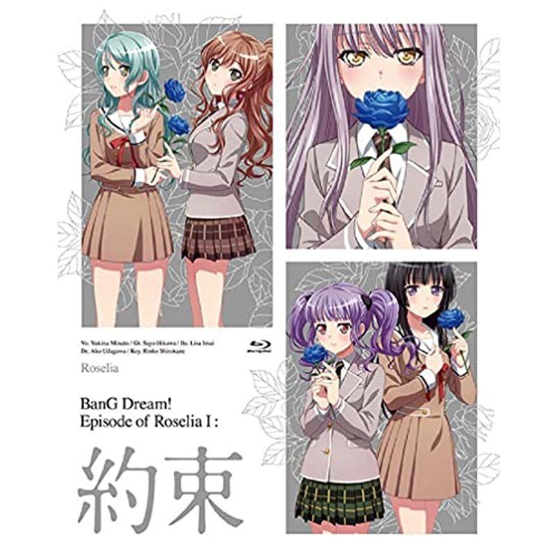 劇場版「BanG Dream Episode of Roselia I : 約束」 Blu-ray｜scarlet2021