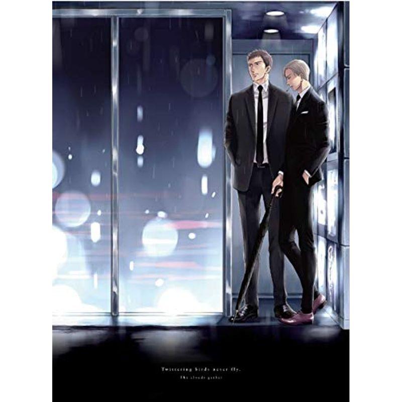 「囀る鳥は羽ばたかない The clouds gather」 ポスター 購入特典あり映画 囀る鳥は羽ばたかない The clouds gather Blu-ray