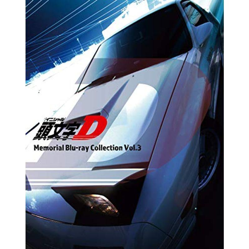 頭文字(イニシャル)D Premium Blu-ray BOX Pit 1〈初… 頭文字D