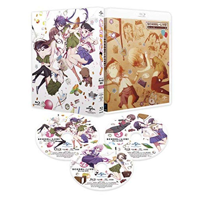がっこうぐらしBlu-ray BOX(スペシャルプライス版)