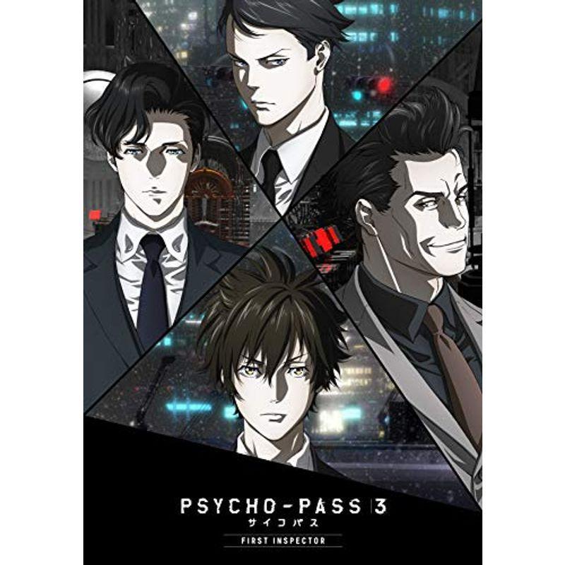 PSYCHO-PASS サイコパス 3 FIRST INSPECTOR(初回生み出すこと押さえる版) ヴィデオディスク