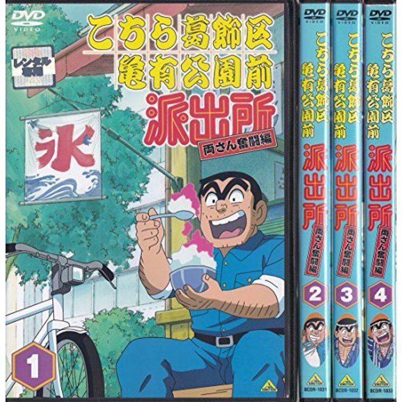 こちら葛飾区亀有公園前派出所 両さん奮闘編 全54巻+THE MOVIE こちら葛飾区亀有公園前派出所 両さん奮闘編 全54巻+THE MOVIE
