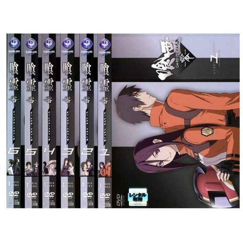 喰霊 零 ディレクターズカット版レンタル落ち (全6巻) マーケットプレイス DVDセット商品