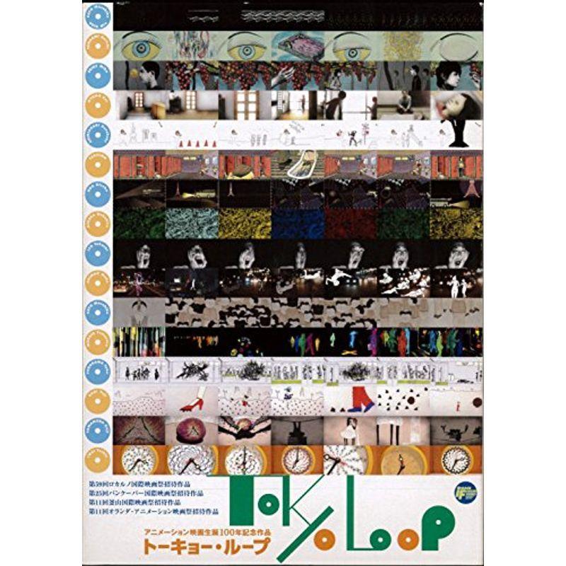 TOKYO LOOP トーキョー・ループ DVD