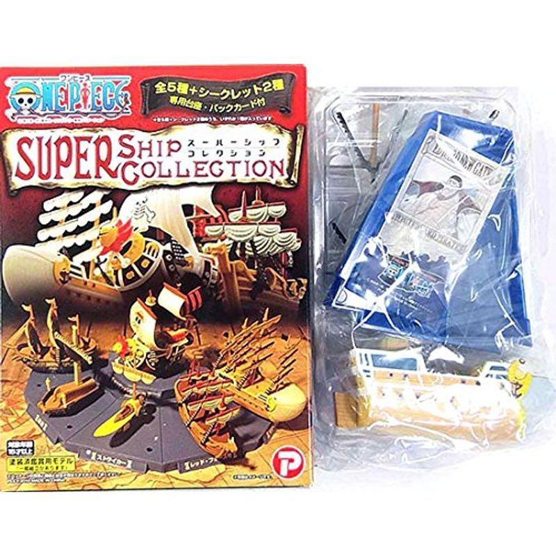 2 プレックス ワンピース スーパーシップコレクション SUPER SHIP 