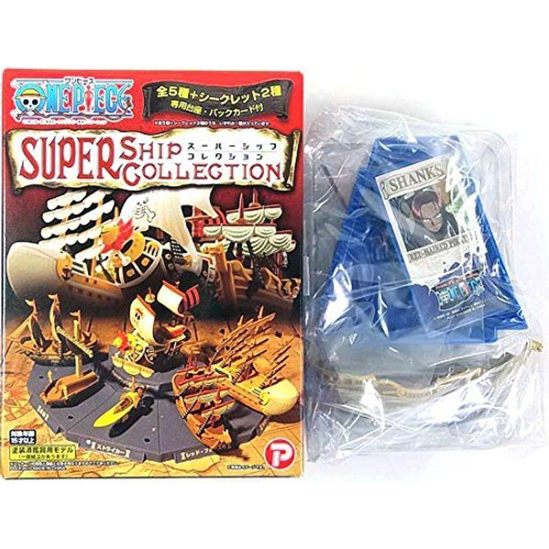 3 プレックス ワンピース スーパーシップコレクション SUPER SHIP