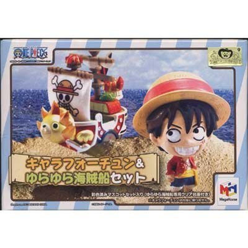 ジャンプフェスタ2012限定ワンピース キャラフォーチュン&ゆらゆら海賊船セット ジャンプフェスタ2012限定 ワンピース キャラフォーチュン