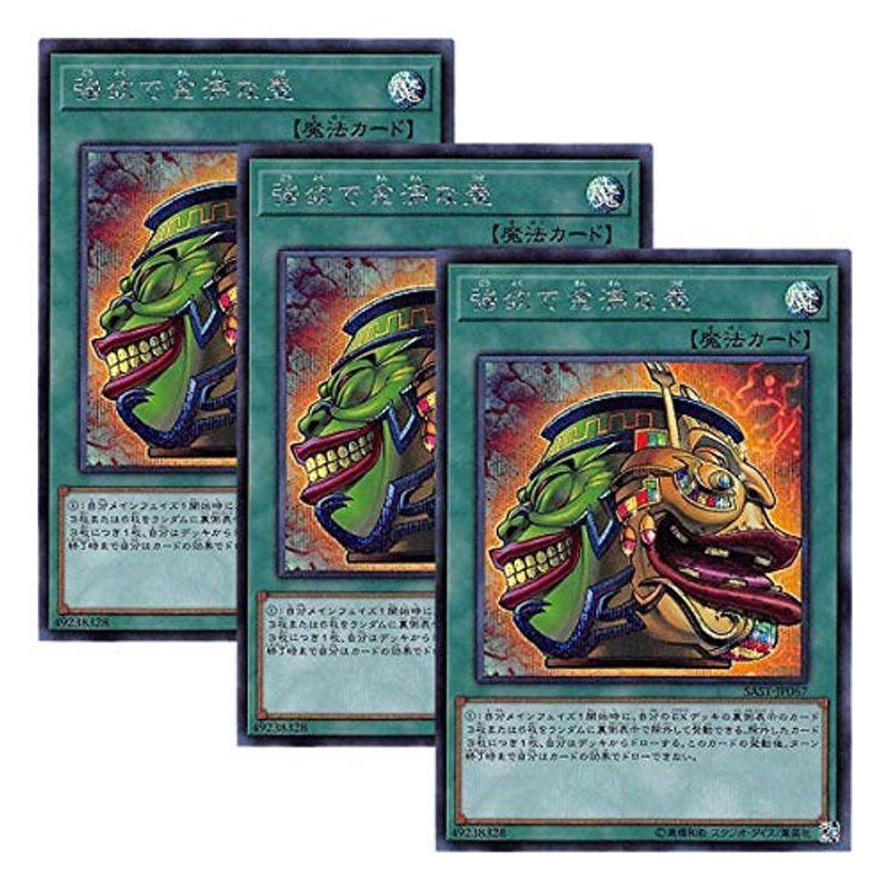 1カートン】ヒストリーアーカイブコレクション HISTORY ARCHIVE