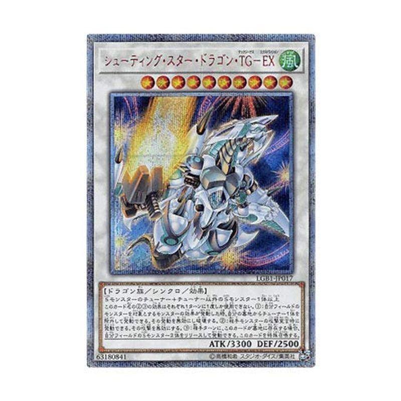 遊戯王 日本語版 LGB1-JP017 Shooting Star Dragon T.G. EX シューティング・スター・ドラゴン・TG?E
