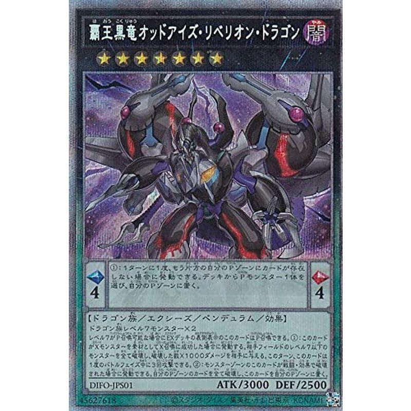 遊戯王 バラ売り 値段掲示 カードラボ天王寺店 on X: 遊戯王 バラ売り