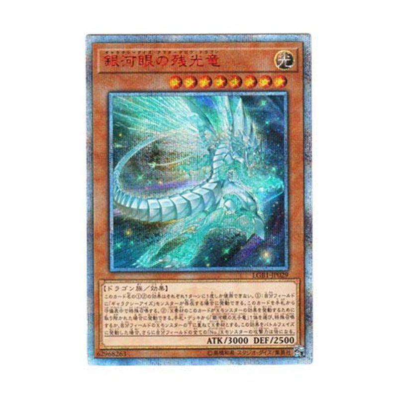 デュエルマスターズ 流星アーシュ プロモ 4枚 当選通知書付きの通販は