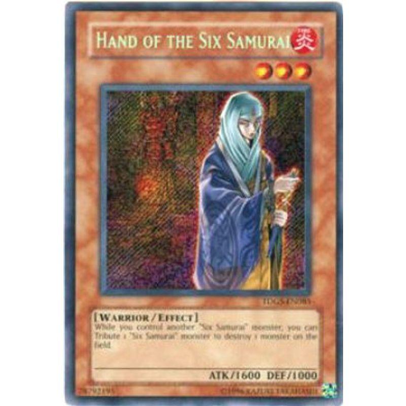 遊戯王 英語版/六武衆の露払い/Hand of the Six Samurai (シークレット