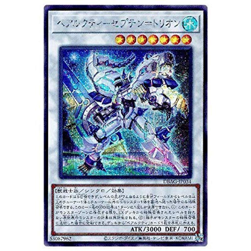 遊戯王 第11期 Dbag Jp034 ベアルクティ セプテン トリオンシークレットレア Tyfhgtzywc ゲーム おもちゃ Vallenallergyasthma Com