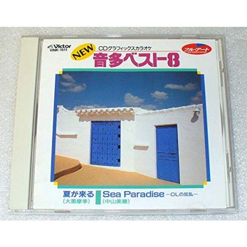 Yahoo!オークション - 芦田均著 バルカン 岩波新書 バルカン 芦田均