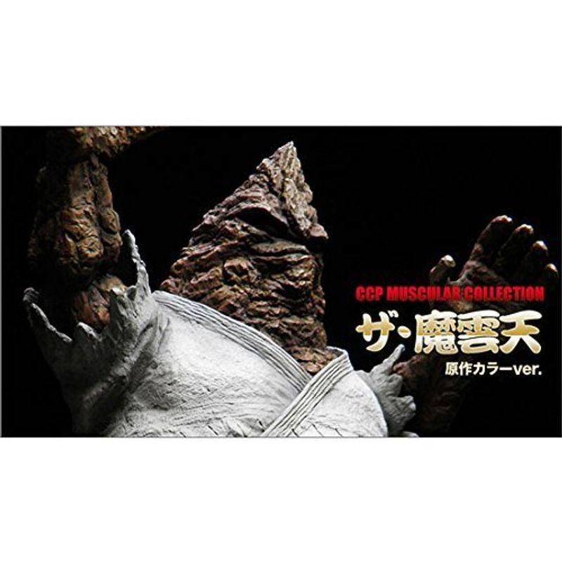 Ccpマスキュラーコレクション Cmc リアルキン肉マンフィギュア マウンテン 完成品 単体 原作カラーver ザ 魔雲天 Vol 030 その他 若者の大愛商品 Themtransit Com