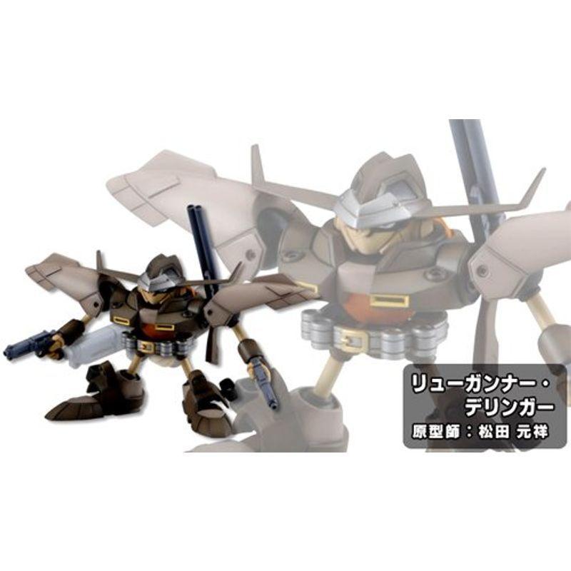 ワンコイングランデフィギュアコレクション 覇王大系リューナイト シークレット リューガンナー・デリンガー 単品