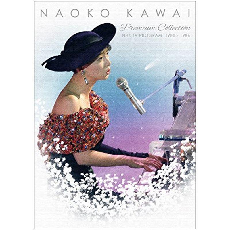 激安本物 河合奈保子 Dvd Etc プレミアムコレクション Nhk紅白歌合戦 レッツゴーヤング キッズ ファミリー Portalcultura Net Br