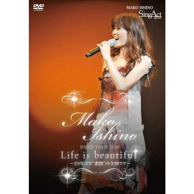 石野真子/BAND TOUR 2010 Life is beautiful～2… 【公式通販】