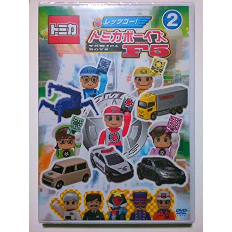 レッツゴー トミカボーイズF5 (2) ヴィデオディスク DVD、映像ソフト-アニメーション