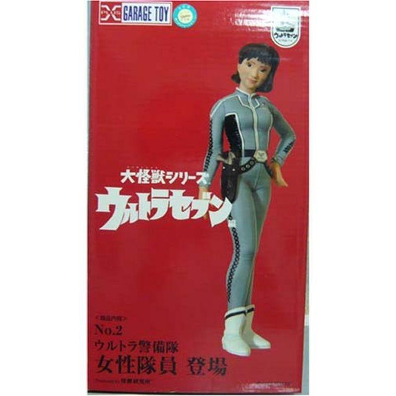 大怪獣シリーズ ウルトラ警備隊 女性隊員登場 : スカーレット2021
