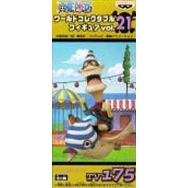 ONE PIECE ワンピース ワールドコレクタブルフィギュア vol.21 TV175 イトミミズ＆チュチューン tf8su2k バンプレスト ONE PIECE ワンピース ワールドコレクタブル