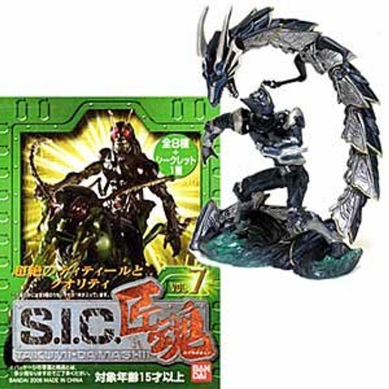 日/祝も発送 S.I.C. 匠魂 Vol.07 全9種セット(ノーマル8種+