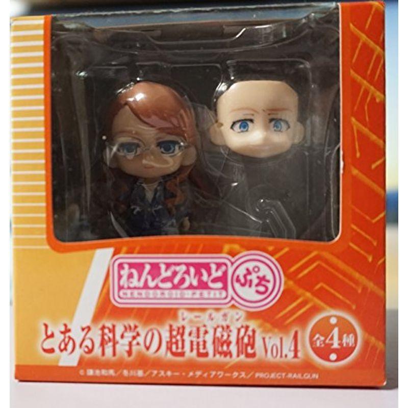とある科学の超電磁砲 レールガン ねんどろいどぷち Vol.4 テレ