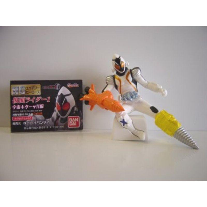 仮面ライダー1宇宙キター ッ 編 1種 フォーゼ HG ヒーローズ :全1種 1