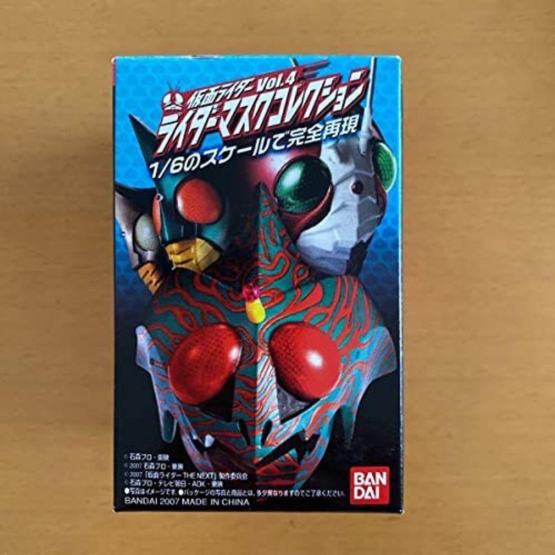 ライダーマスクコレクション vol.4 仮面ライダーガイ 仮面ライダー