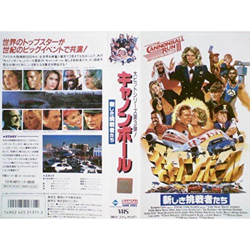 ジョン・ラーベ~南京のシンドラー~ DVD レア】ジョン・ラーべ南京のシンドラーDVD