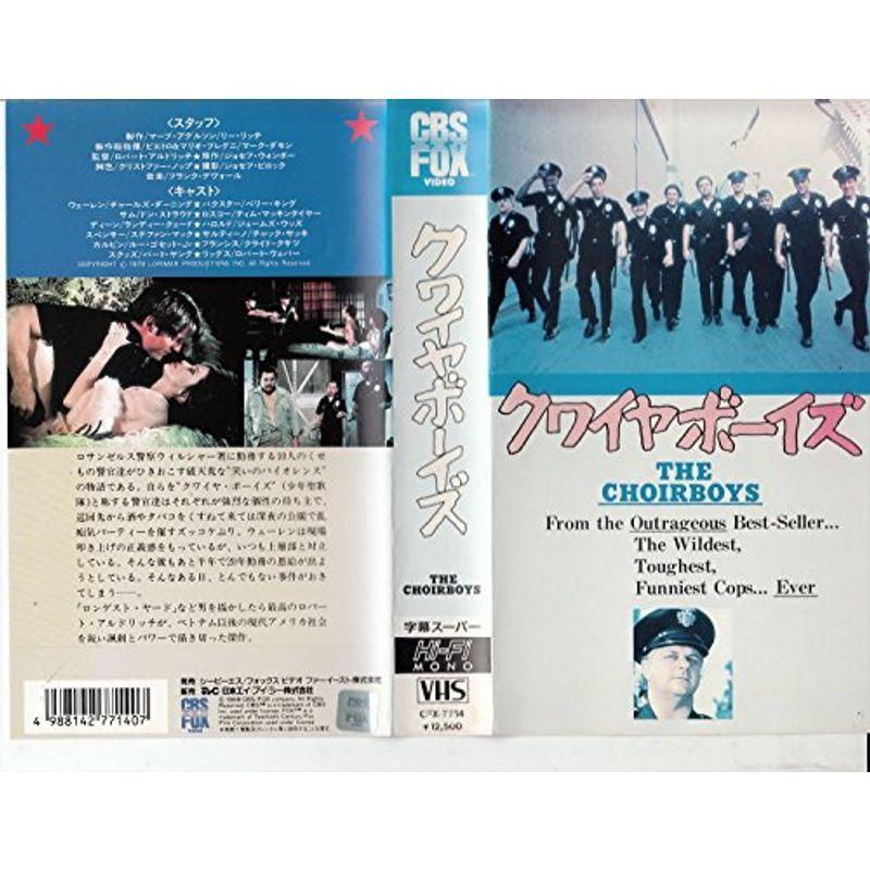 クワイヤーボーイズ VHS