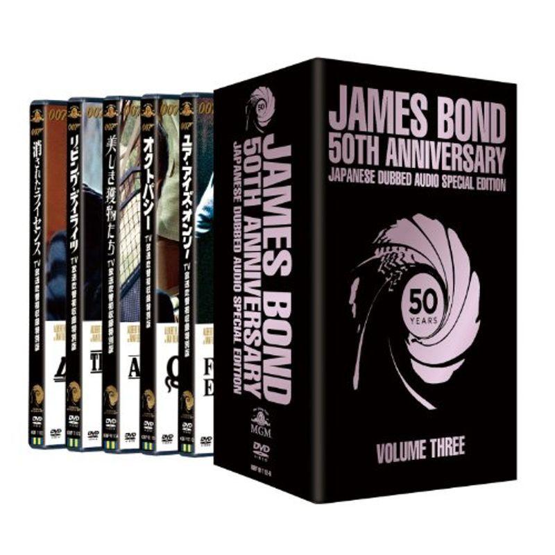 007 TV放送吹替初収録特別版DVD-BOX第三期 : スカーレット2021 - 通販  