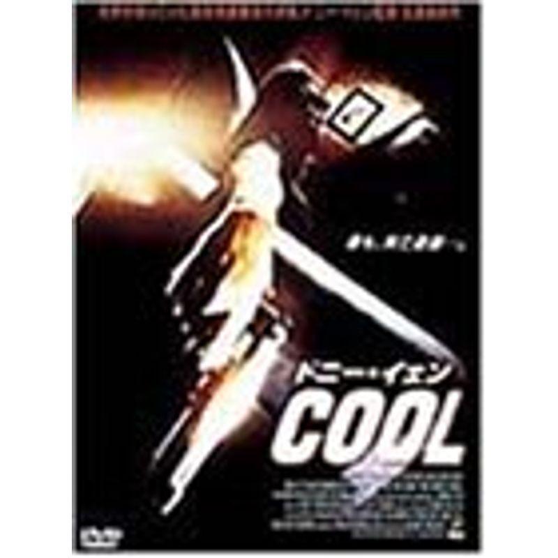 ドニー・イェン COOL DVD