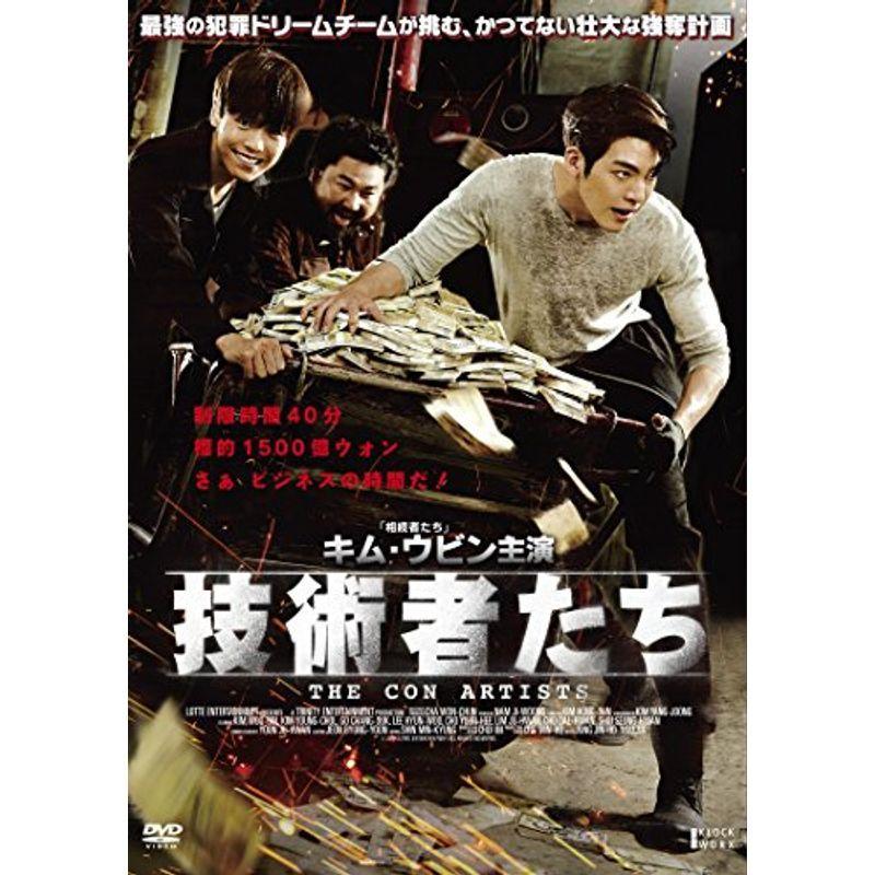 希少品】バラ色の人生 DVD-BOX I&Ⅱ 韓国 韓流 ドラマ チェジンシル