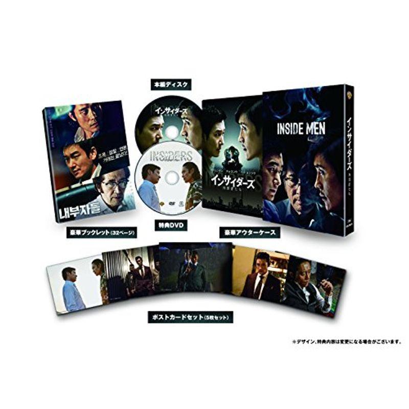インサイダーズ/内部者たち ブルーレイ スペシャルBOX(初回仕様/2枚組) [Blu-ray] 2zzhgl6 インサイダーズ/内部者たち ブルーレイ スペシャルBOX(初回仕様/2枚組