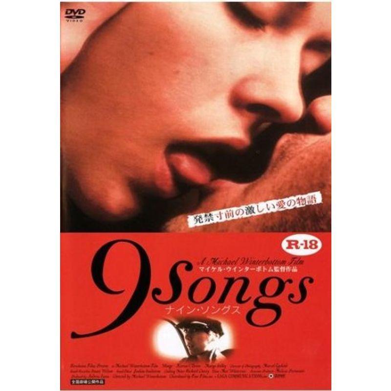 9Songs ナイン・ソングス 賃借挙げ句のはて ヴィデオディスク 洋画-ドラマ