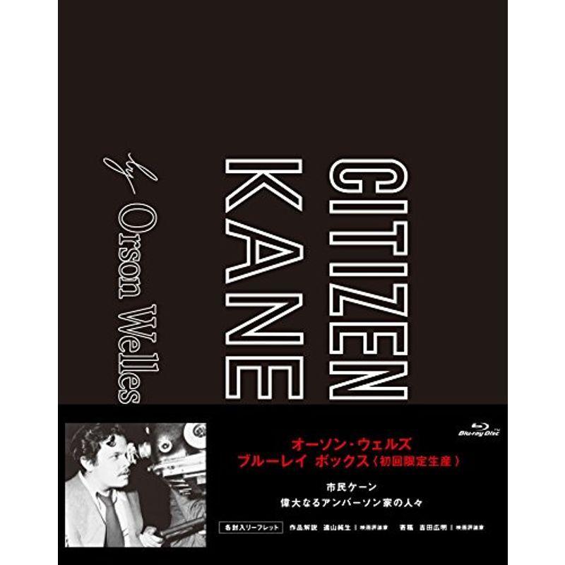 オーソン・ウェルズ Blu-ray BOX 《初回押さえる》 洋画-ドラマ
