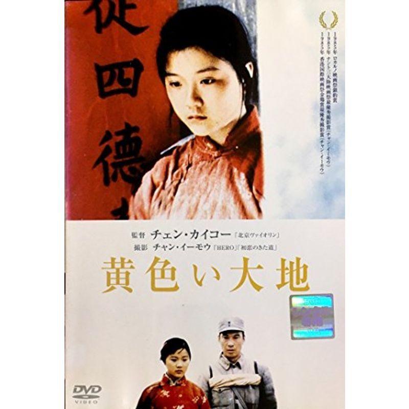 後藤大地 JGR療法 DVD DVD「JGR療法」後藤大地先生