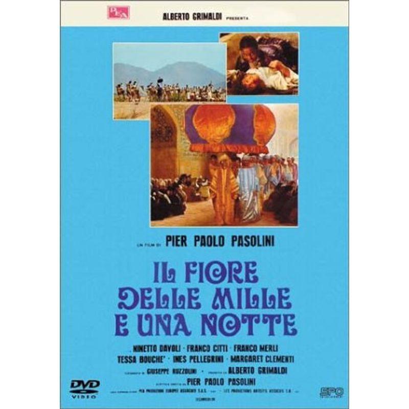 \u003cパゾリーニ・コレクション\u003eアラビアン・ナイト DVD