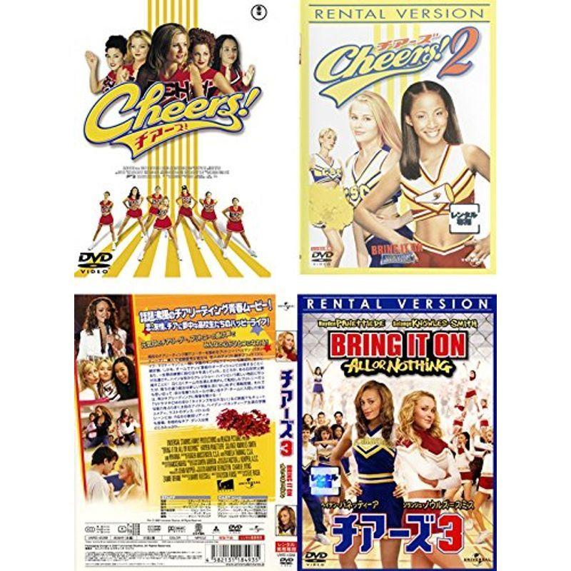 【中古】チアーズ! 1、2、3 [レンタル落ち] 全3巻セット [マーケットプレイスDVDセット商品] チアーズ 1、2、3 レンタル落ち 全3巻セット マーケットプレイスDVD