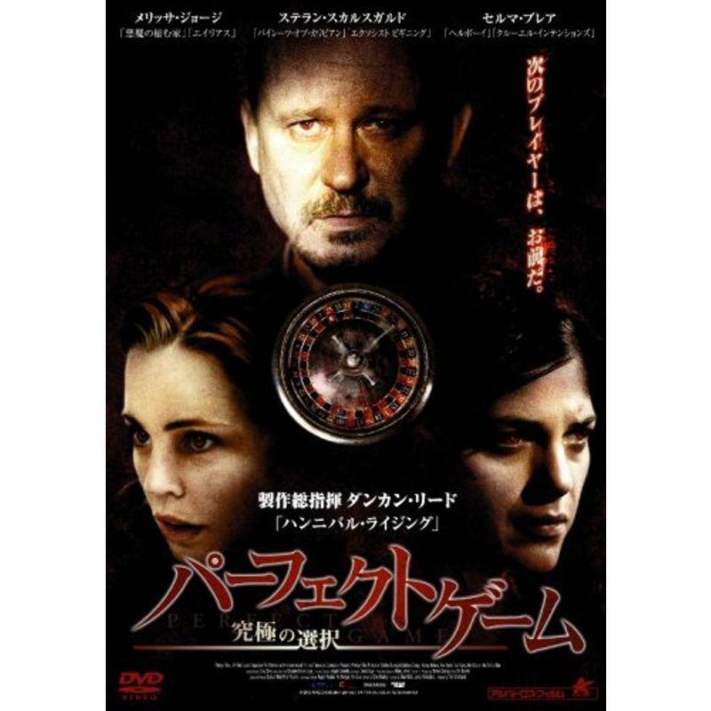 黒の報酬 | ビガー・ザン・ライフ ビガーザンライフ ニコラス・レイ