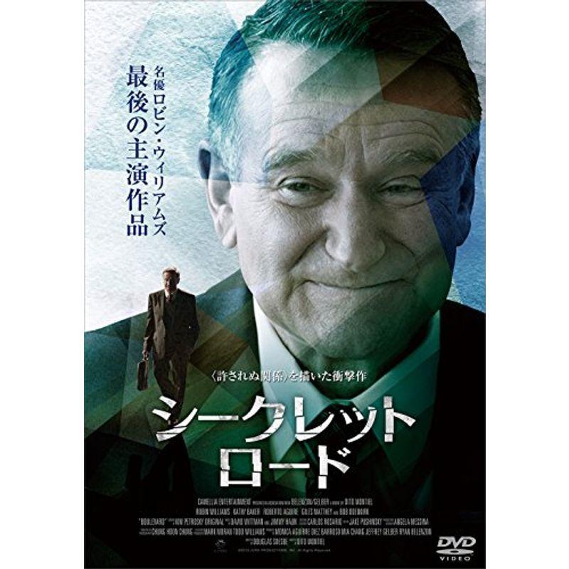 シークレット・ロード DVD