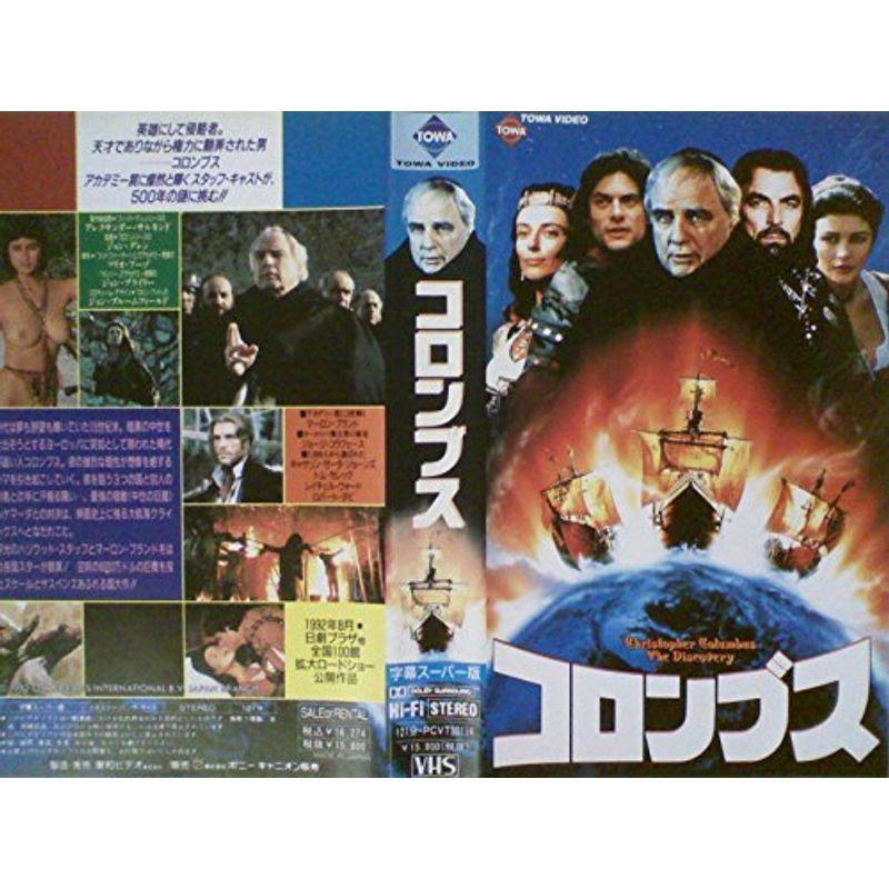 コロンブス(見出し) VHS 洋画-ドラマ-DVD、映像ソフト