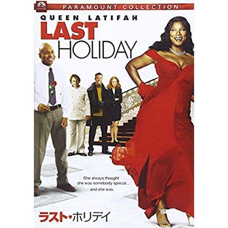 ラスト・ホリデイ DVD : スカーレット2021 - 通販 - Yahoo!ショッピング